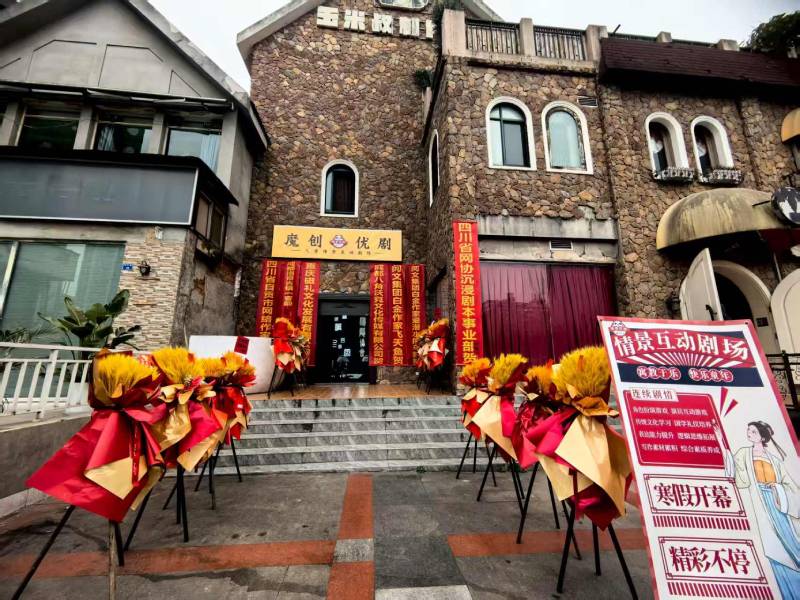 黄陵县文旅项目策划